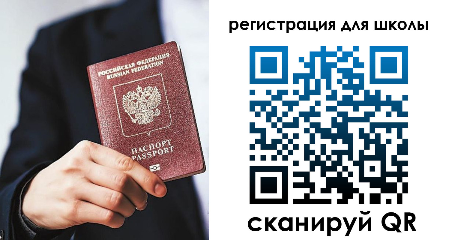 временная регистрация в квартире в Фролово
