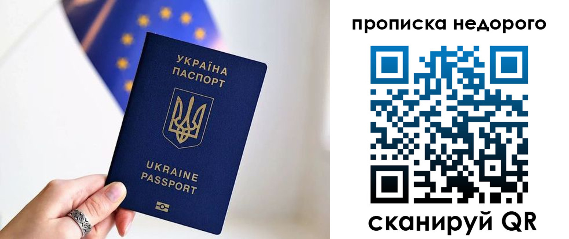 пропишу в квартире в Фролово