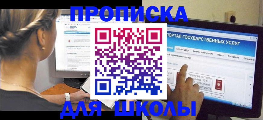 прописка паспорт в Фролово